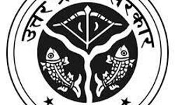 UP सरकार देगी गरीबों को 10 लाख तक का शिक्षा ऋण