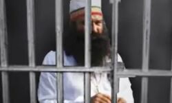 जेल से बाहर मनेगी डेरा सच्चा सौदा प्रमुख की दिवाली- पैरोल हुई मंजूर जेल से बाहर मनेगी डेरा सच्चा सौदा प्रमुख की दिवाली- पैरोल हुई मंजूर