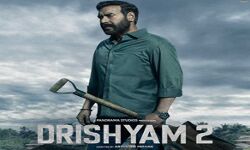 अजय देवगन ने दृश्यम 2 से अपने लुक का नया पोस्टर शेयर किया अजय देवगन ने दृश्यम 2 से अपने लुक का नया पोस्टर शेयर किया