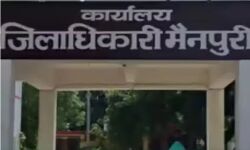 हुआ आदेश जारी- डीएम दफ्तर की चल अचल संपत्ति होगी कुर्क