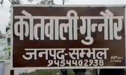 घर से भागी शिक्षिकाएं साथ रहने पर अडी- अदालत ने दिया अब यह आदेश घर से भागी शिक्षिकाएं साथ रहने पर अडी- अदालत ने दिया अब यह आदेश