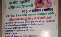 20 रू0 पेट्रोल- 100 रू0 में सिलेंडर और महिलाओं को मिलेगी फ्री मेकअप किट 20 रू0 पेट्रोल- 100 रू0 में सिलेंडर और महिलाओं को मिलेगी फ्री मेकअप किट