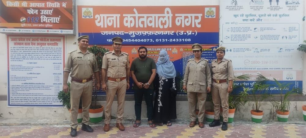 पात पात चली पुलिस ने डाल डाल चले चोर चोरनी ऐसे दबोचे, खुल गई चोरी