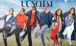 अमिताभ बच्चन की फिल्म उंचाई का ट्रेलर रिलीज अमिताभ बच्चन की फिल्म उंचाई का ट्रेलर रिलीज