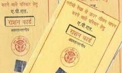 राशनकार्ड धारकों को पोर्टेबिलिटी के अन्तर्गत चावल प्राप्त करने की सुविधा उपलब्ध राशनकार्ड धारकों को पोर्टेबिलिटी के अन्तर्गत चावल प्राप्त करने की सुविधा उपलब्ध