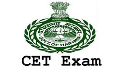 जानिए कब होगी सीईटी परीक्षा जानिए कब होगी सीईटी परीक्षा