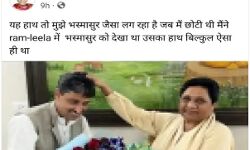 बोली एक्स एमएलए-लक्ष्मी के बगैर प्रसन्न नहीं होती माया,सब लेती है खींच बोली एक्स एमएलए-लक्ष्मी के बगैर प्रसन्न नहीं होती माया,सब लेती है खींच