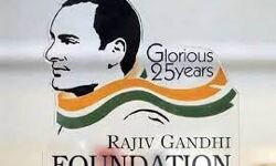 गृह मंत्रालय ने किया राजीव गांधी फाउंडेशन का FCRA लाइसेंस रद्द