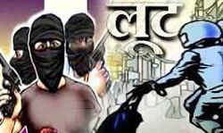 मोटर साइकिल सवार एक युवक और उसकी भाभी से लूट, आरोपी फरार मोटर साइकिल सवार एक युवक और उसकी भाभी से लूट, आरोपी फरार