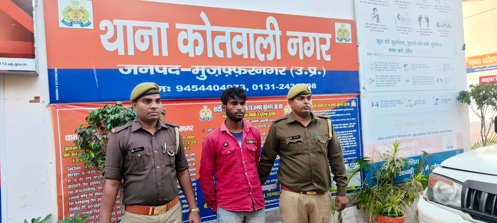 चौकीदार की गोली मारकर हत्या- पुलिस ने 2 घंटे में कर दिया खुलासा