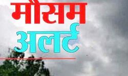 मौसम विभाग का अलर्ट- इन घंटों में आ सकता है गंभीर चक्रवाती तूफान मौसम विभाग का अलर्ट- इन घंटों में आ सकता है गंभीर चक्रवाती तूफान
