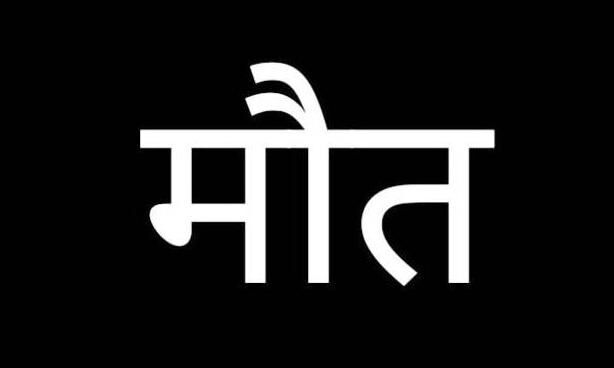 नहाने गए तीन बच्चों की हुई डूबकर मौत