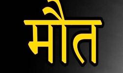 पटाखा बनाते समय विस्फोट, एक की मौत