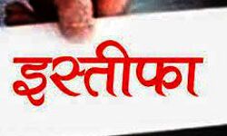 कानून मंत्री तरार ने दिया इस्तीफा कानून मंत्री तरार ने दिया इस्तीफा