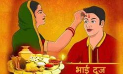 भाई-बहन के स्नेह को सुदृढ़ करता है भाईदूज भाई-बहन के स्नेह को सुदृढ़ करता है भाईदूज
