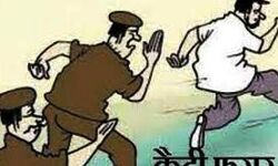 पुलिस को चकमा देकर सिविल अस्पताल से कैदी फरार पुलिस को चकमा देकर सिविल अस्पताल से कैदी फरार