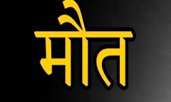 रसायन फैक्ट्री में भीषण आग, तीन की मौत, 12 जख्मी रसायन फैक्ट्री में भीषण आग, तीन की मौत, 12 जख्मी