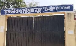 राजकीय संप्रेक्षण गृह से चोरी का आरोपी किशोर हुआ फरार राजकीय संप्रेक्षण गृह से चोरी का आरोपी किशोर हुआ फरार