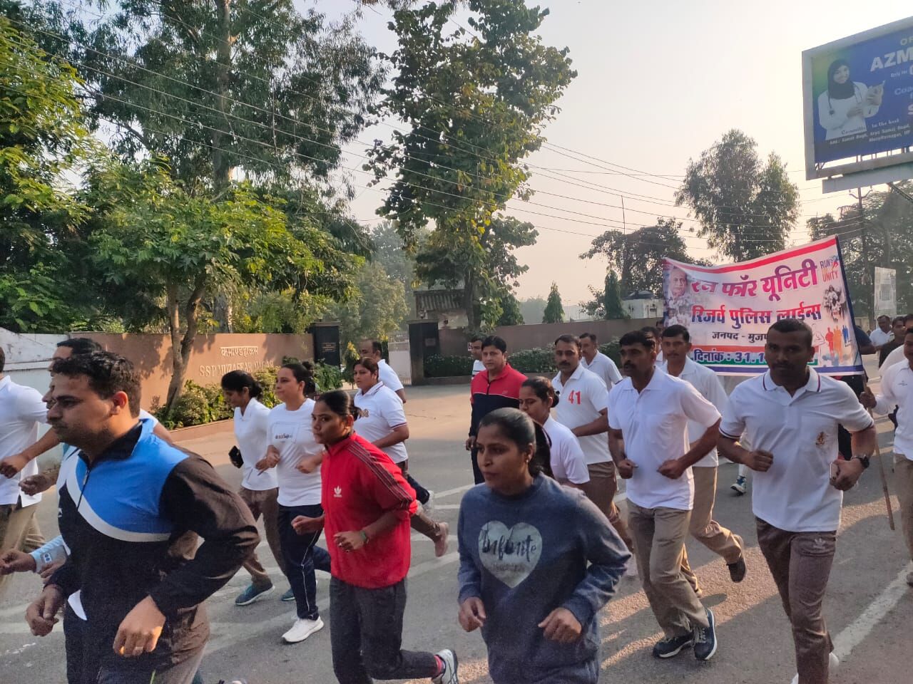 मुजफ्फरनगर पुलिस द्वारा रन फोर यूनिटी दौड़ का किया गया आयोजन