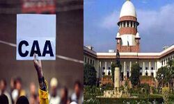 सीएए नागरिकों के मौजूदा अधिकारों को प्रभावित नहीं करता - केन्द्र सरकार सीएए नागरिकों के मौजूदा अधिकारों को प्रभावित नहीं करता - केन्द्र सरकार