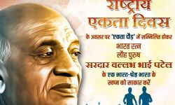 पुलिस लाइन में राष्ट्रीय एकता दिवस पर हुई परेड पुलिस लाइन में राष्ट्रीय एकता दिवस पर हुई परेड