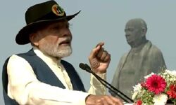 राष्ट्रीय एकता का संकल्प