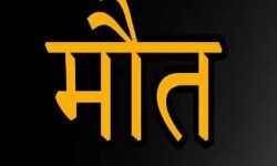 भारी बारिश, छत गिरने से महिला की मौत भारी बारिश, छत गिरने से महिला की मौत