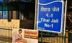 खुला केजरीवाल मसाज सेंटर- लग गये खूब पोस्टर, मिलेगी मुफ्त मसाज खुला केजरीवाल मसाज सेंटर- लग गये खूब पोस्टर, मिलेगी मुफ्त मसाज