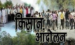 सरकार की वादा खिलाफी के विरोध में किसान फिर से करेंगे आंदोलन: चढूनी सरकार की वादा खिलाफी के विरोध में किसान फिर से करेंगे आंदोलन: चढूनी