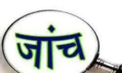 महिला पर धर्मांतरण का दबाव, पुलिस आयुक्त को जांच के निर्देश महिला पर धर्मांतरण का दबाव, पुलिस आयुक्त को जांच के निर्देश