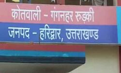 कारखाने में लगी भीषण आग में जिंदा ही जल गया चौकीदार