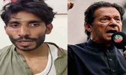 इमरान को मारने की कोशिश की , वह जनता को कर रहा था गुमराह इमरान को मारने की कोशिश की , वह जनता को कर रहा था गुमराह