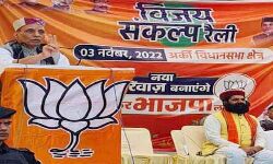 राजनाथ की रैली में लगे पीओके के नारे राजनाथ की रैली में लगे पीओके के नारे