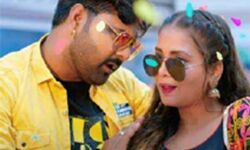 समर सिंह-शिल्पी का नया गाना रिलीज