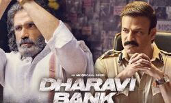 सुनील शेट्टी की फिल्म धारावी बैंक का टीजर रिलीज सुनील शेट्टी की फिल्म धारावी बैंक का टीजर रिलीज