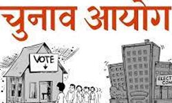 यूपी में उपचुनाव का ऐलान - 8 दिसंबर को आएंगे नतीजे यूपी में उपचुनाव का ऐलान - 8 दिसंबर को आएंगे नतीजे