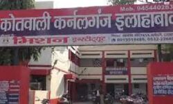 सांसद को परिवार समेत मारने की धमकी- मांगी 50 लाख की रंगदारी सांसद को परिवार समेत मारने की धमकी- मांगी 50 लाख की रंगदारी