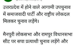 टिकट के लिए लार टपका रहे सपा नेताओं को पार्टी का झटका टिकट के लिए लार टपका रहे सपा नेताओं को पार्टी का झटका