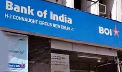 बैंक ऑफ इंडिया के होम लोन की ब्याज दर घटी बैंक ऑफ इंडिया के होम लोन की ब्याज दर घटी