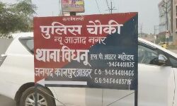 लो जी पुलिस चौकी में ही चोरी- दरोगा का संदूक और ले गए पिस्टल लो जी पुलिस चौकी में ही चोरी- दरोगा का संदूक और ले गए पिस्टल