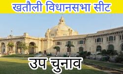 खतौली सीट पर 3 बार से चुनावी जंग में सैनी और गुर्जर आमने - सामने खतौली सीट पर 3 बार से चुनावी जंग में सैनी और गुर्जर आमने - सामने