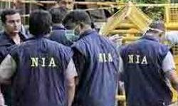 एनआईए की टीम ने मारे कई स्थानों पर छापे एनआईए की टीम ने मारे कई स्थानों पर छापे