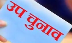 खतौली सीट के उपचुनाव का महासंग्राम- पहले दिन बिके इतने नामांकन खतौली सीट के उपचुनाव का महासंग्राम- पहले दिन बिके इतने नामांकन