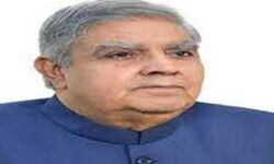 उपराष्ट्रपति सम्मेलन में भाग लेने के लिए हुए रवाना उपराष्ट्रपति सम्मेलन में भाग लेने के लिए हुए रवाना