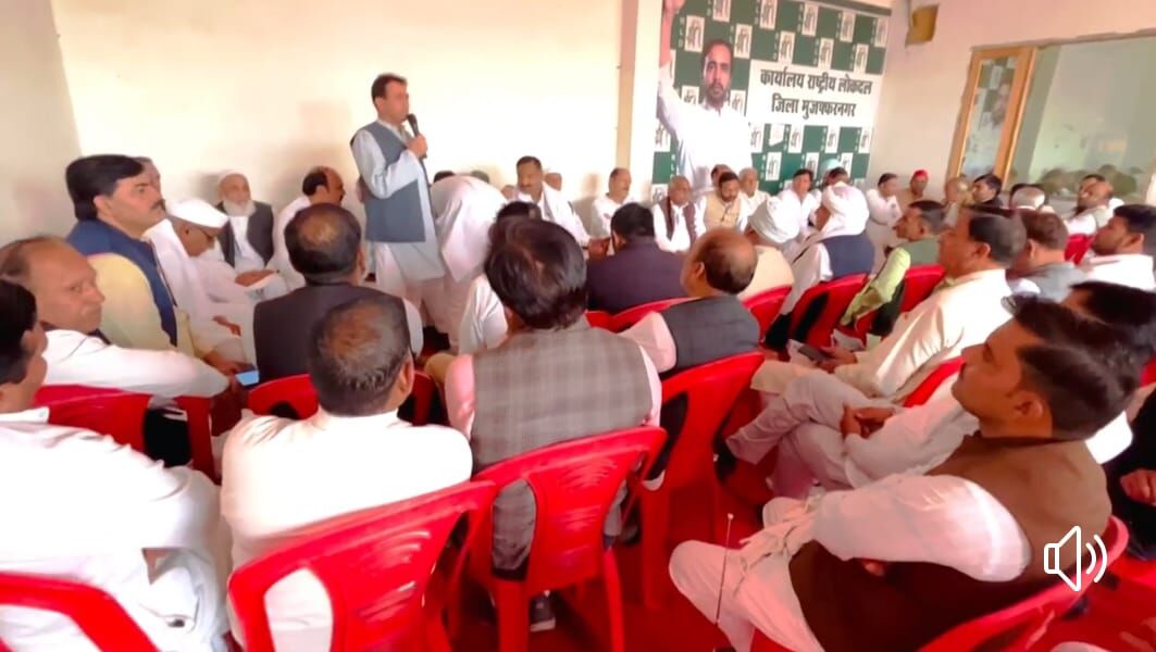 मुजफ्फरनगर पहुंचे रालोद के प्रत्याशी मदन भैया - नेताओं संग मीटिंग