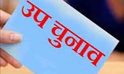 उप चुनाव - क्या समाजवादी पार्टी के मजबूत किले में सेंध लगा पाएगी भाजपा उप चुनाव - क्या समाजवादी पार्टी के मजबूत किले में सेंध लगा पाएगी भाजपा