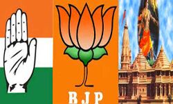 अयोध्या राम मंदिर को लेकर हुआ कांग्रेस-भाजपा में घमासान