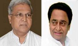 कमलनाथ को मिली इस दिन की शुभकामनाएं कमलनाथ को मिली इस दिन की शुभकामनाएं