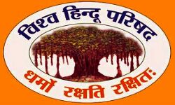 विहिप का हित चिंतक अभियान नवंबर की इस तारिक से होगा शुरू