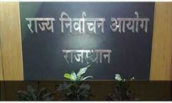 उपचुनाव में करीब आठ सौ वृद्ध एवं दिव्यांग मतदाता घर बैठै करेंगे मतदान